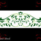 Wrought Iron Crown Ornamental Motif vintage furniture paint stencil 450mm x 150mm-Vintique Concepts